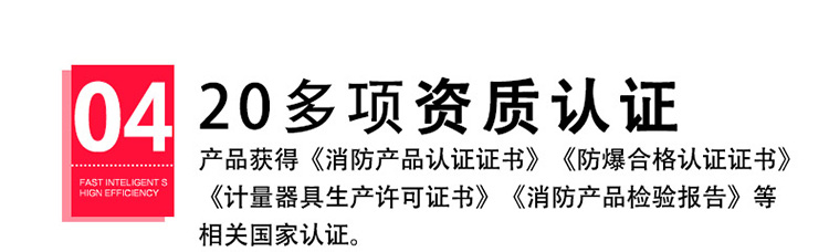 油漆氣體報警器資質(zhì)齊全