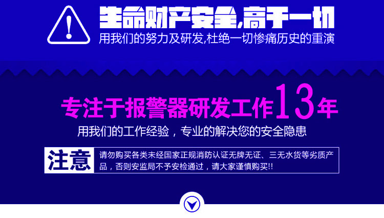 油漆氣體報警器研發(fā)